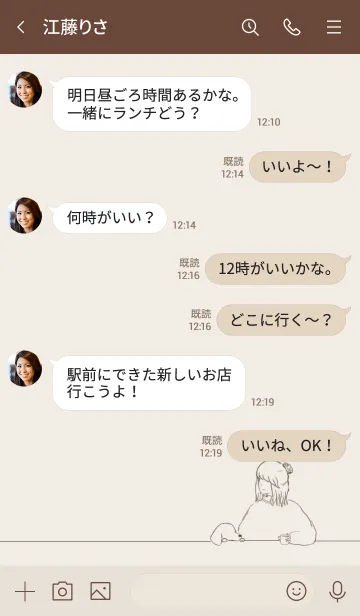 [LINE着せ替え] シンプル 女の子＆ダックスフンドの画像4