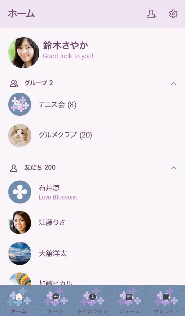 [LINE着せ替え] ～紫陽花♥ブルー3～の画像2