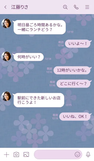 [LINE着せ替え] ～紫陽花♥ブルー3～の画像4