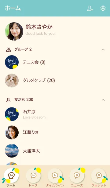 [LINE着せ替え] レモン ネイビー3の画像2