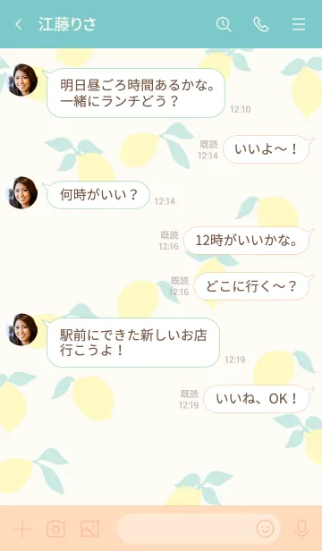 [LINE着せ替え] レモン ネイビー3の画像4