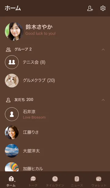 [LINE着せ替え] a41_25_ブラウン1-9の画像2