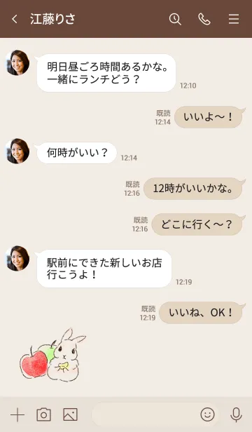 [LINE着せ替え] シンプル うさぎ りんごの画像4