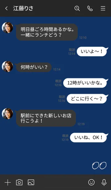 [LINE着せ替え] ネイビーと黒 : numberの画像4