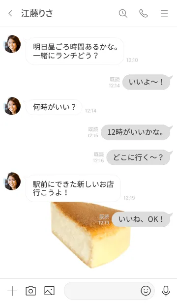 [LINE着せ替え] チーズケーキです スイーツ シンプルの画像4