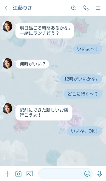 [LINE着せ替え] ～Flower♥グレー13～の画像4