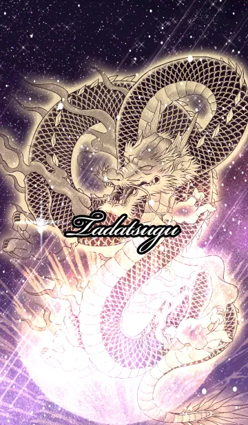 [LINE着せ替え] ただつぐ用金色龍で運気UP！の画像1