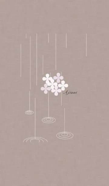 ～紫陽花♥ブラウンの着せ替えメイン画像