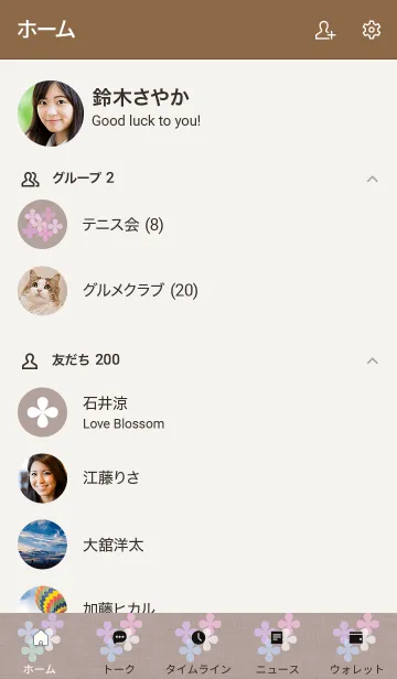 [LINE着せ替え] ～紫陽花♥ブラウンの画像2