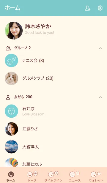 [LINE着せ替え] n42_26_ベージュ4-3の画像2