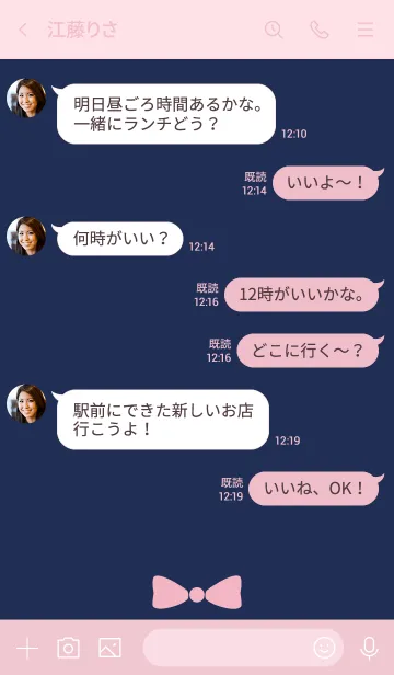 [LINE着せ替え] BORDER & PINKRIBBON -Navy 1-の画像4
