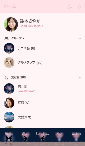 [LINE着せ替え] Heart cloud and Rabbit 5.の画像2