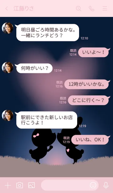 [LINE着せ替え] Heart cloud and Rabbit 5.の画像4