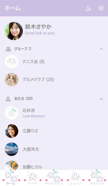 [LINE着せ替え] mini baby blue & white flowers 8の画像2