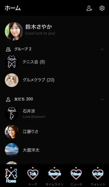 [LINE着せ替え] NEON LOVE THEME 30の画像2