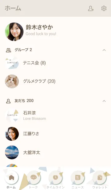 [LINE着せ替え] シンプル大人 三角9の画像2