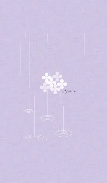 [LINE着せ替え] ～紫陽花♥パープル5～の画像1