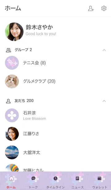 [LINE着せ替え] ～紫陽花♥パープル5～の画像2