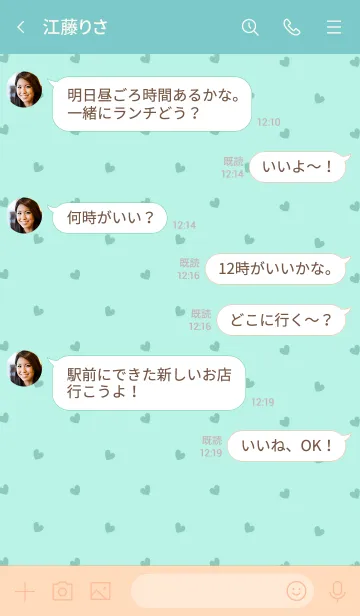 [LINE着せ替え] ミニ ハート 052の画像4