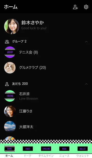 [LINE着せ替え] シンプル カラー チェック 16の画像2
