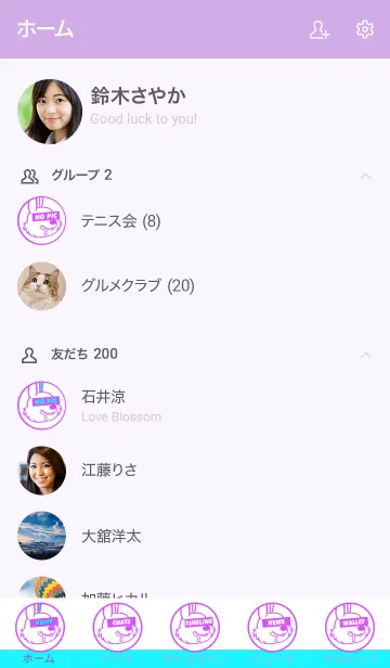 [LINE着せ替え] ハングリー ラビット 02の画像2