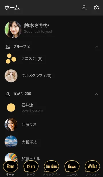 [LINE着せ替え] The シンプル 吹き出し No.1-B22の画像2