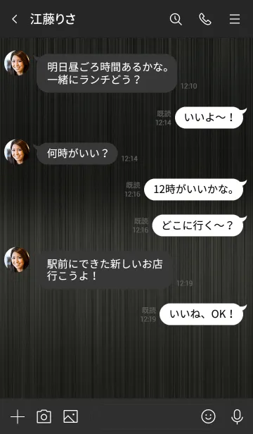 [LINE着せ替え] スター メタル 54の画像4