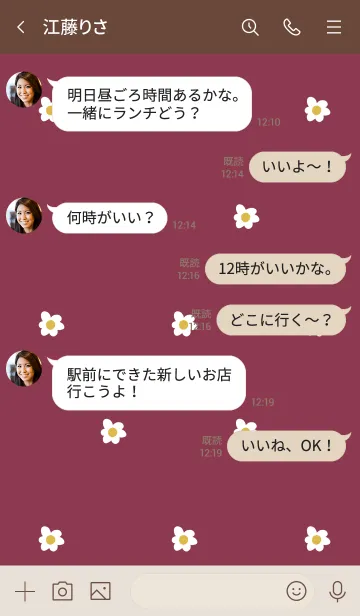 [LINE着せ替え] ボルドー : Hanaの画像4