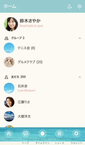 [LINE着せ替え] OCEAN-ISLAND.HAWAII 19の画像2