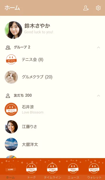 [LINE着せ替え] シット アップ スマイル 50の画像2