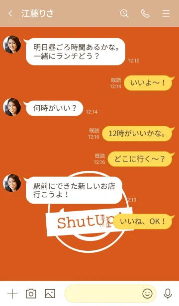[LINE着せ替え] シット アップ スマイル 50の画像4