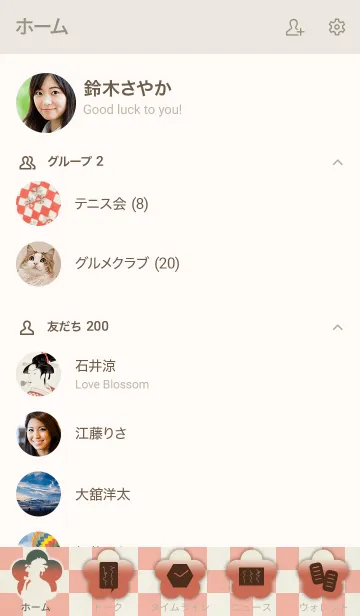 [LINE着せ替え] 喜多川歌麿《ビードロを吹く娘》の画像2