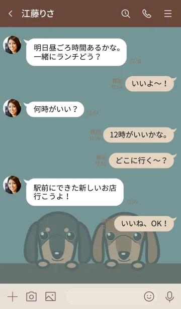 [LINE着せ替え] かわいいダックスフンドの画像4