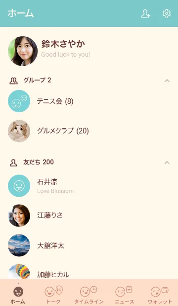 [LINE着せ替え] A42.26_ベージュ4-3の画像2