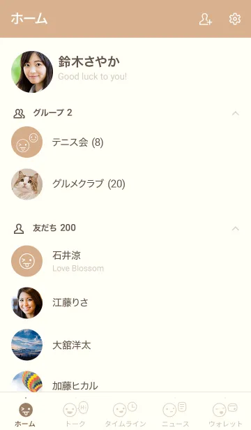 [LINE着せ替え] 142.24_ベージュ2-3の画像2