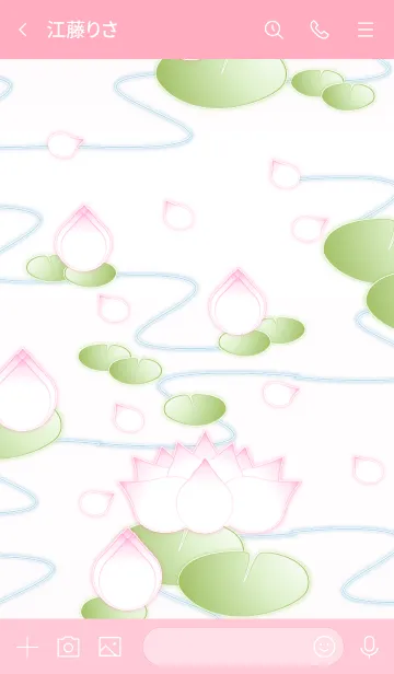 [LINE着せ替え] Elegant Lotus！ (Pink V.4)の画像3