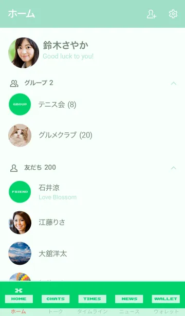 [LINE着せ替え] ザ スタンダード デジタル 30の画像2