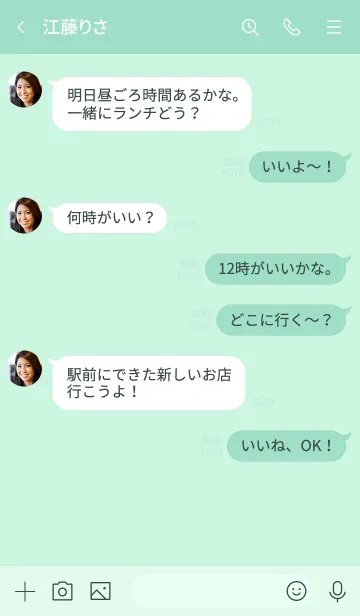 [LINE着せ替え] ザ スタンダード デジタル 30の画像4