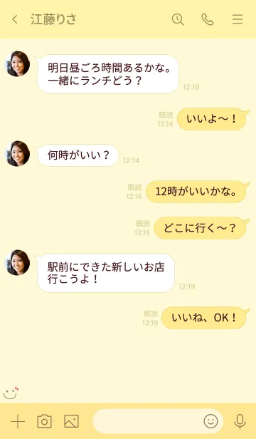 [LINE着せ替え] 可愛いニコちゃんリボン＊イエローの画像4