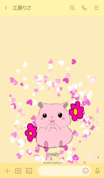 [LINE着せ替え] lovely hamster 金運アップ クリーム色の画像3