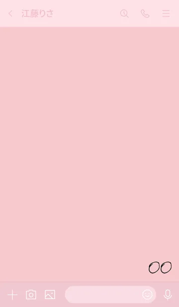 [LINE着せ替え] ピンク : numberの画像3