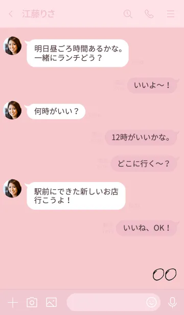 [LINE着せ替え] ピンク : numberの画像4