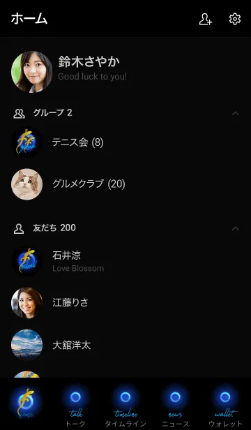 [LINE着せ替え] lizard in the night sky 8の画像2