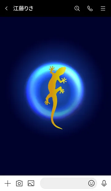 [LINE着せ替え] lizard in the night sky 8の画像3