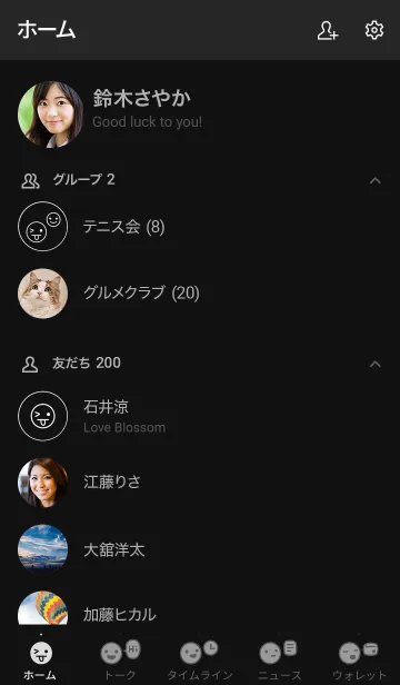 [LINE着せ替え] a42_25_黒/白2-6の画像2