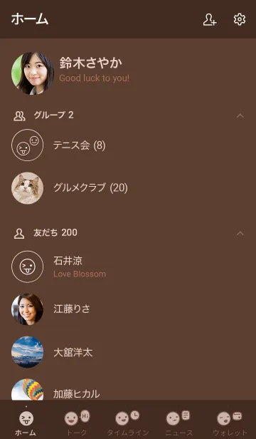 [LINE着せ替え] a42_25_ブラウン1-6の画像2