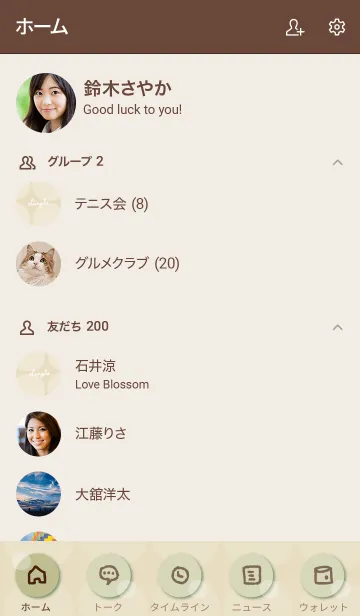 [LINE着せ替え] シンプル 丸大きめ28の画像2