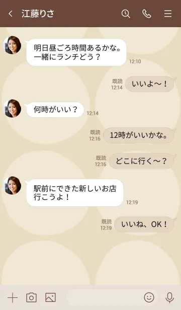 [LINE着せ替え] シンプル 丸大きめ28の画像4