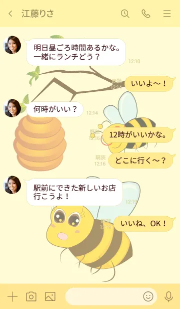 [LINE着せ替え] Little Bee Honeyの画像4