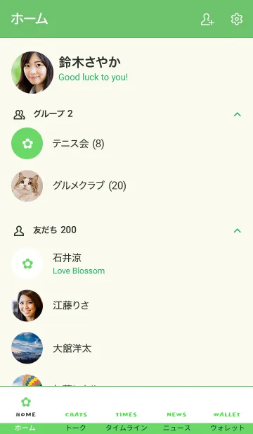 [LINE着せ替え] ザ シンプル ミニ フラワー 6の画像2